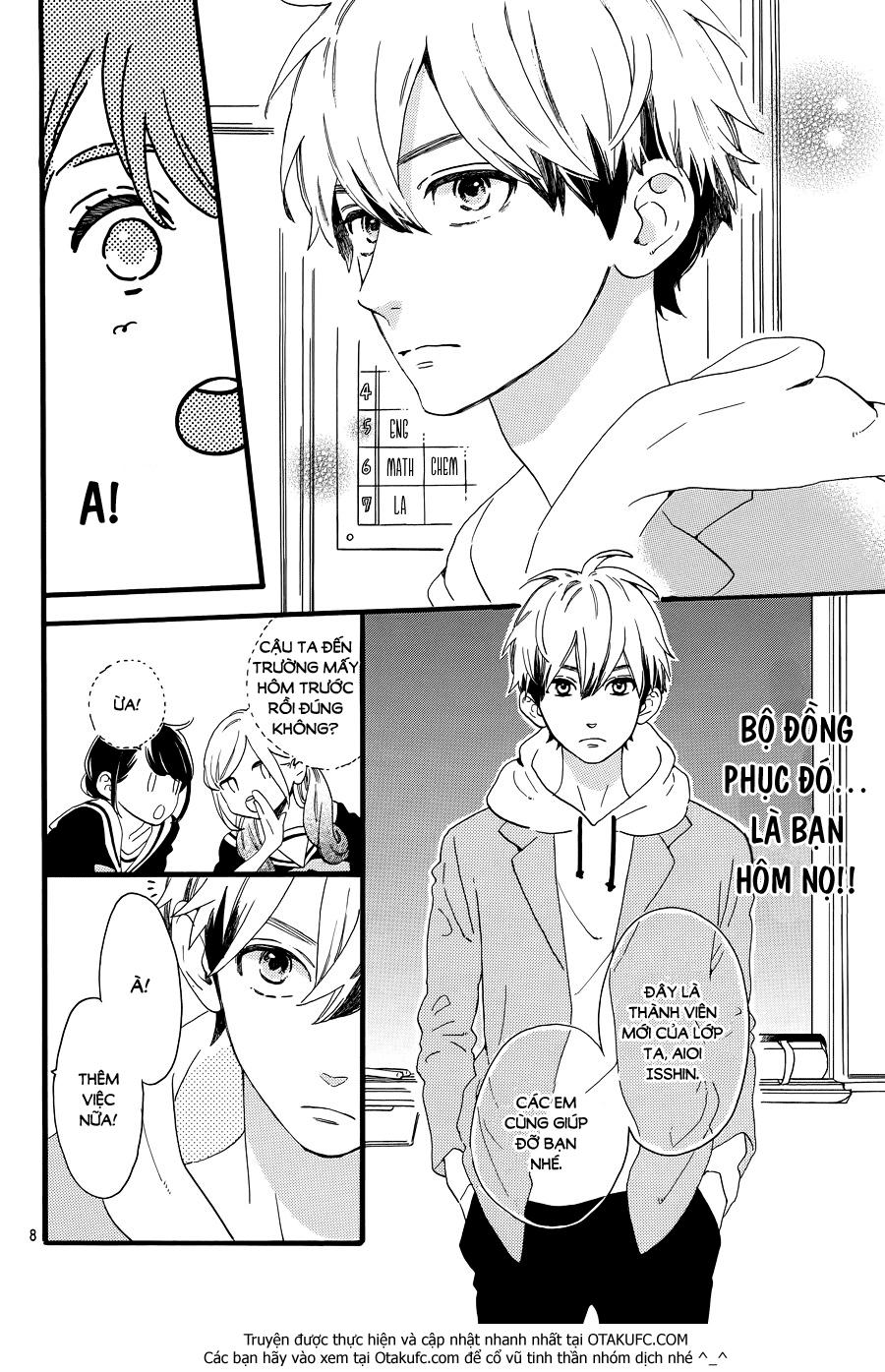 Tsubaki-Chou Lonely Planet Chapter 4 - Trang 2