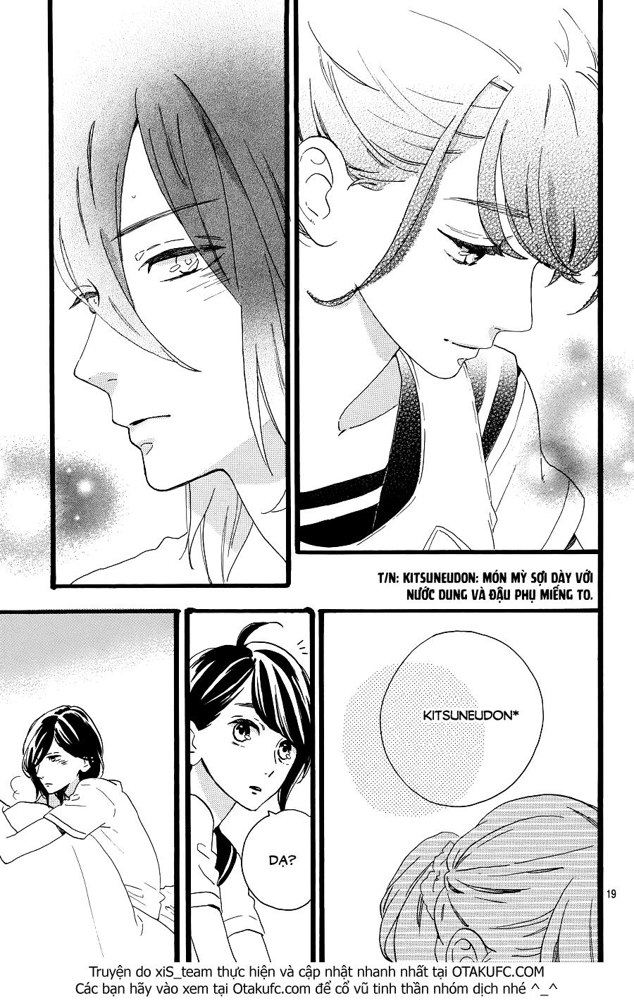 Tsubaki-Chou Lonely Planet Chapter 6 - Trang 2