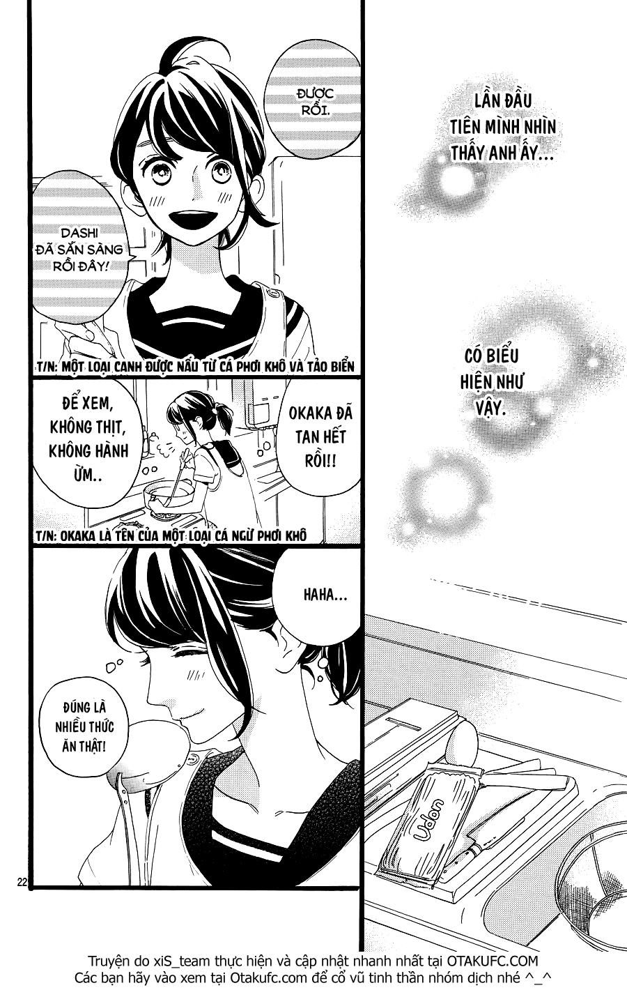 Tsubaki-Chou Lonely Planet Chapter 6 - Trang 2