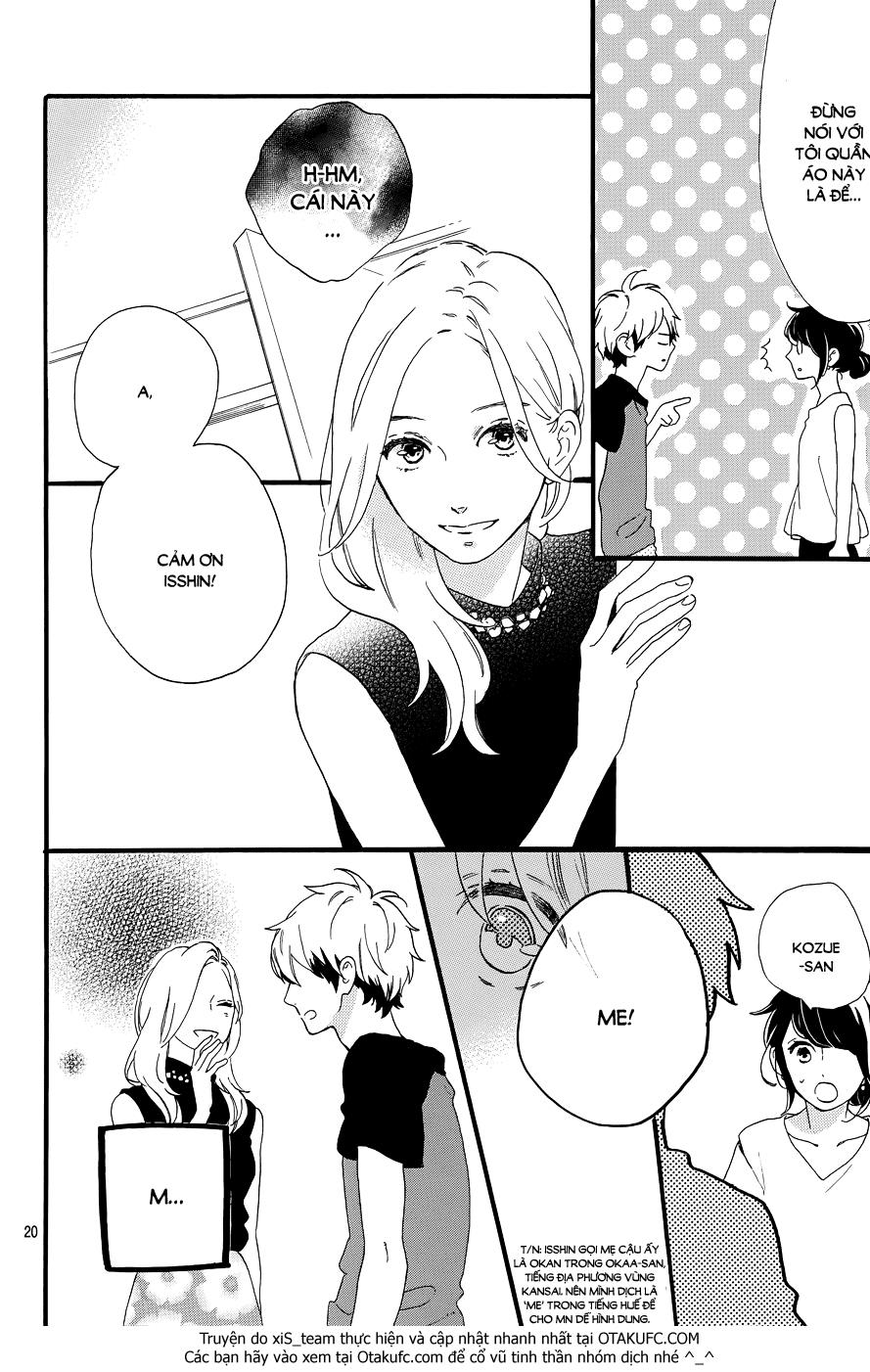 Tsubaki-Chou Lonely Planet Chapter 7 - Trang 2