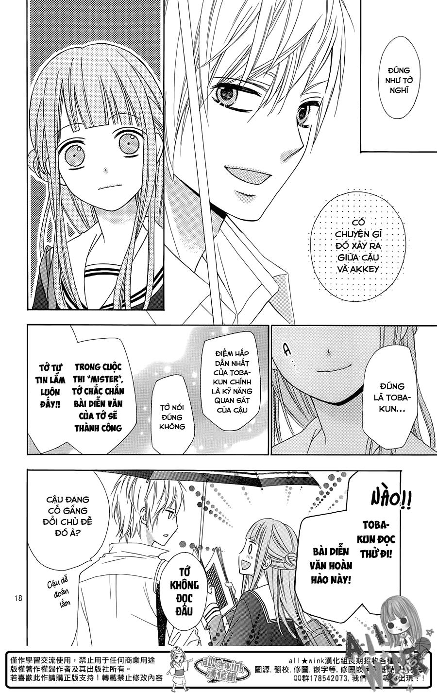 Tsubasa To Hotaru Chapter 14 - Trang 2