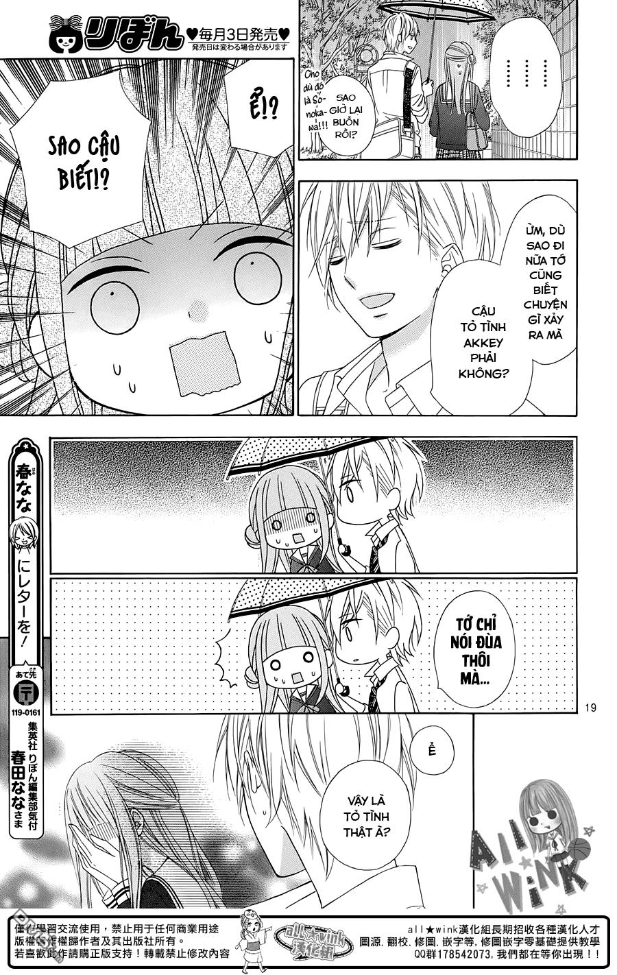 Tsubasa To Hotaru Chapter 14 - Trang 2