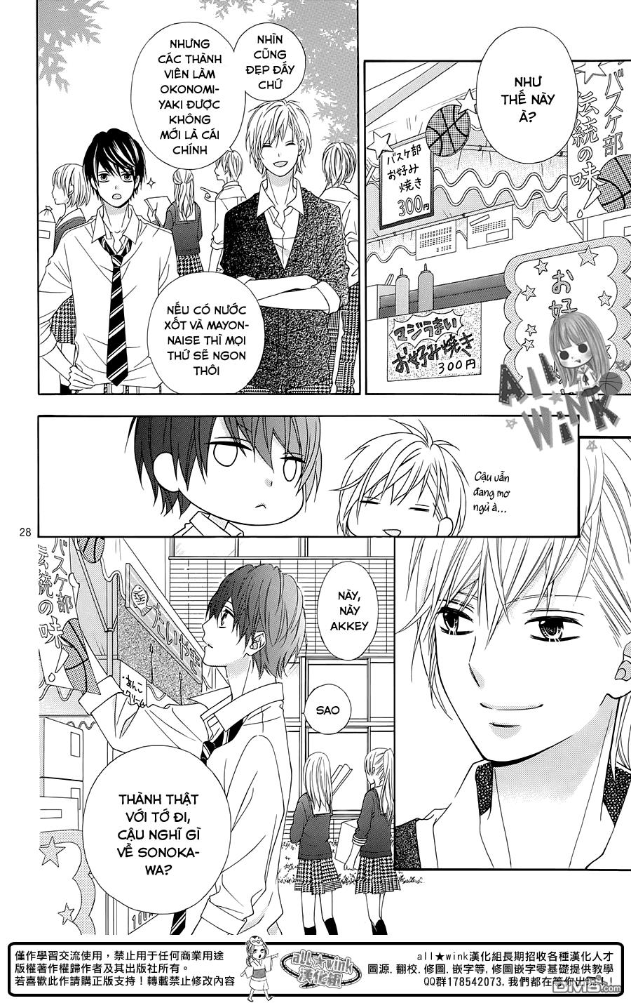 Tsubasa To Hotaru Chapter 14 - Trang 2