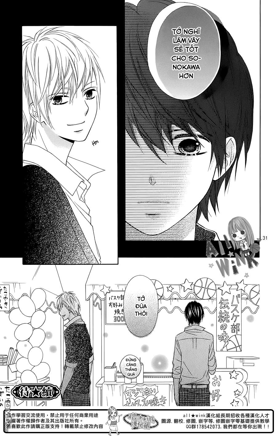 Tsubasa To Hotaru Chapter 14 - Trang 2