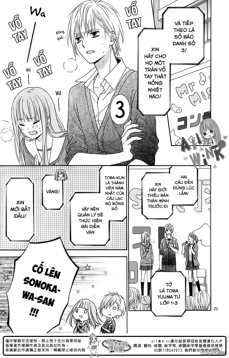 Tsubasa To Hotaru Chapter 15 - Trang 2