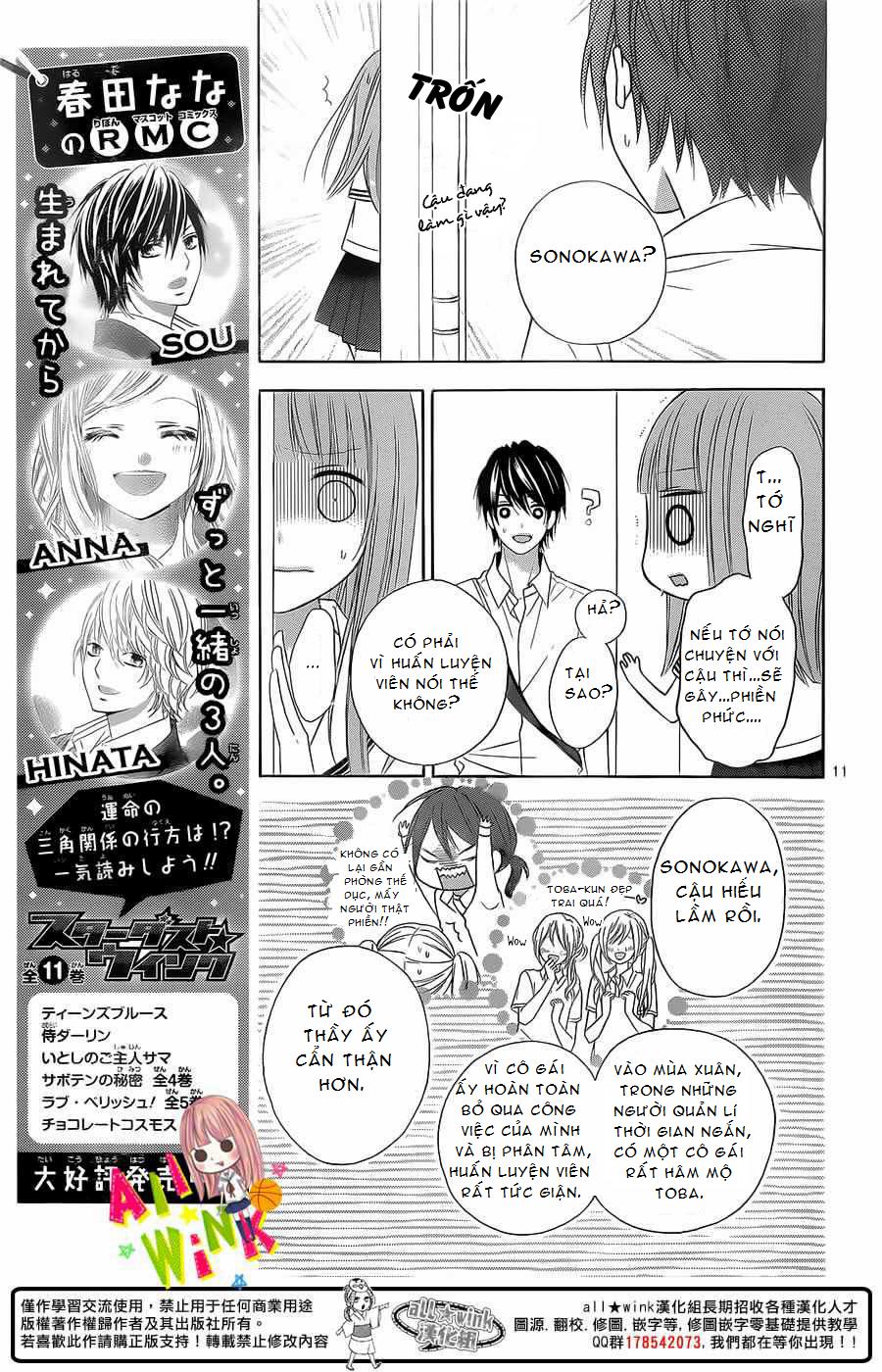 Tsubasa To Hotaru Chapter 2 - Trang 2