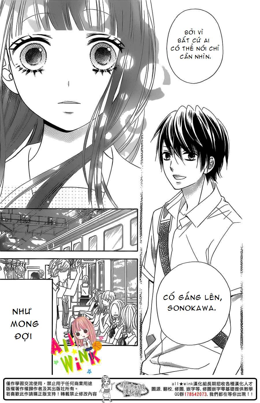 Tsubasa To Hotaru Chapter 2 - Trang 2