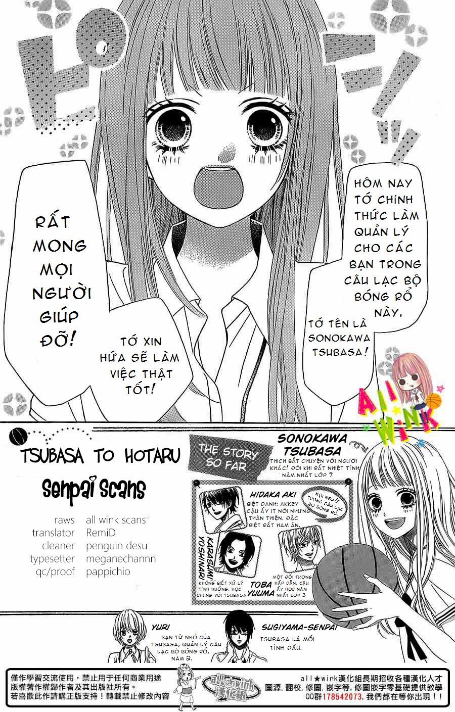 Tsubasa To Hotaru Chapter 2 - Trang 2