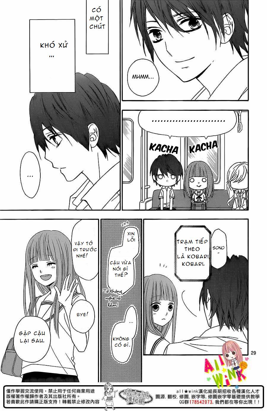 Tsubasa To Hotaru Chapter 2 - Trang 2