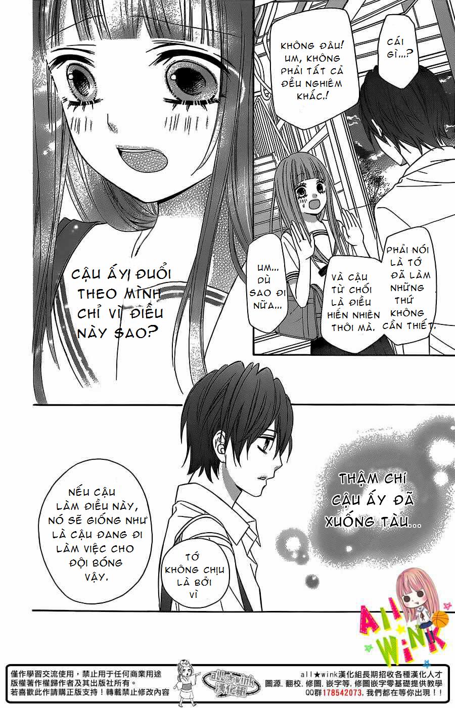 Tsubasa To Hotaru Chapter 2 - Trang 2