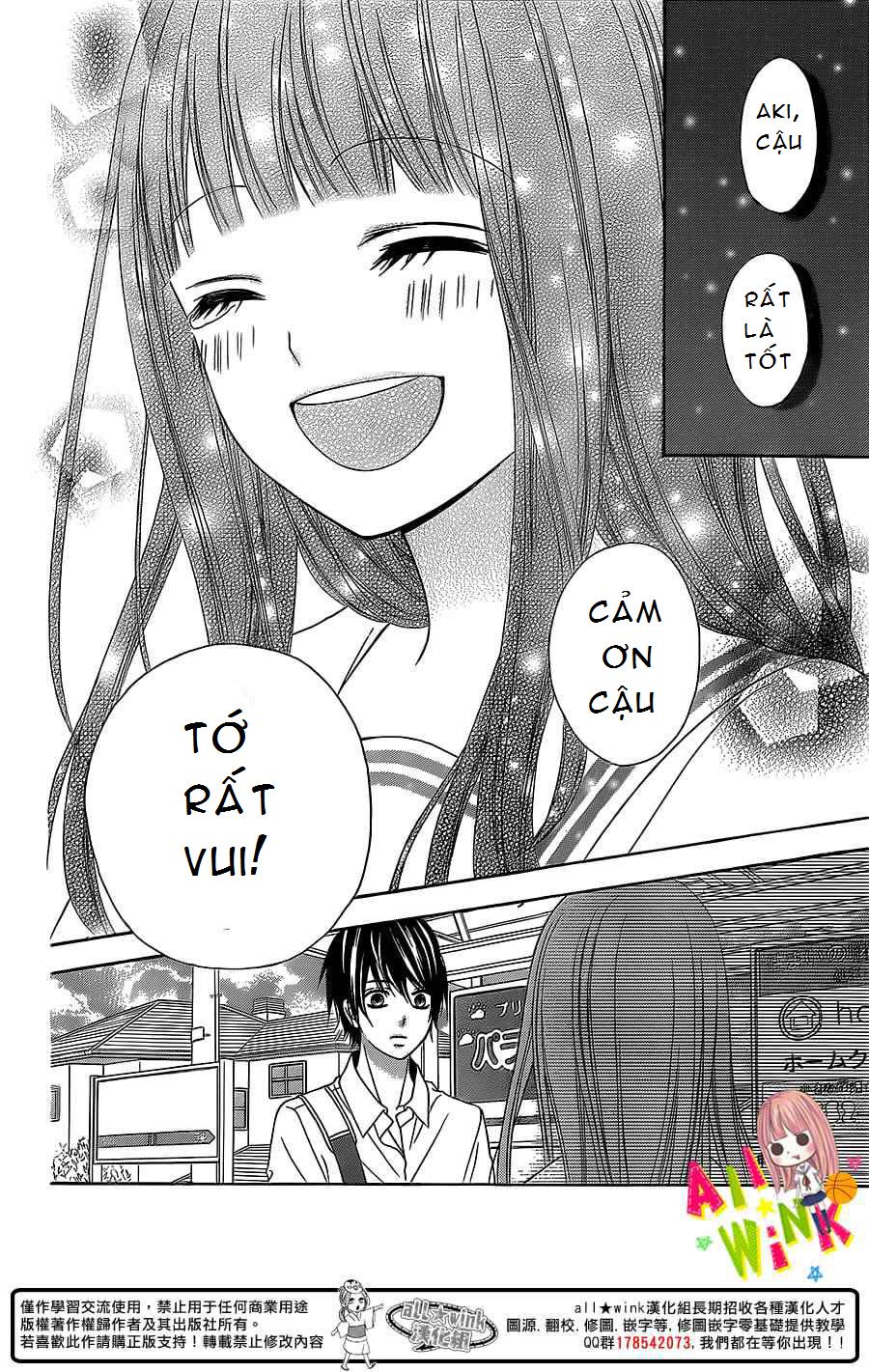 Tsubasa To Hotaru Chapter 2 - Trang 2