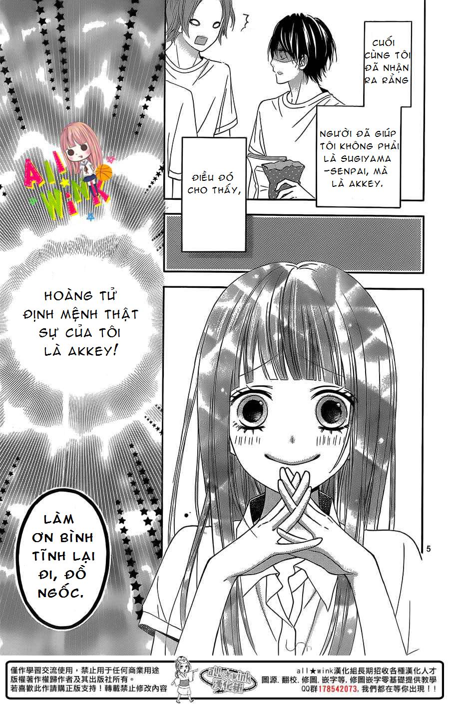 Tsubasa To Hotaru Chapter 2 - Trang 2