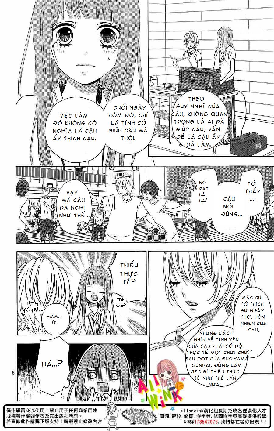Tsubasa To Hotaru Chapter 2 - Trang 2