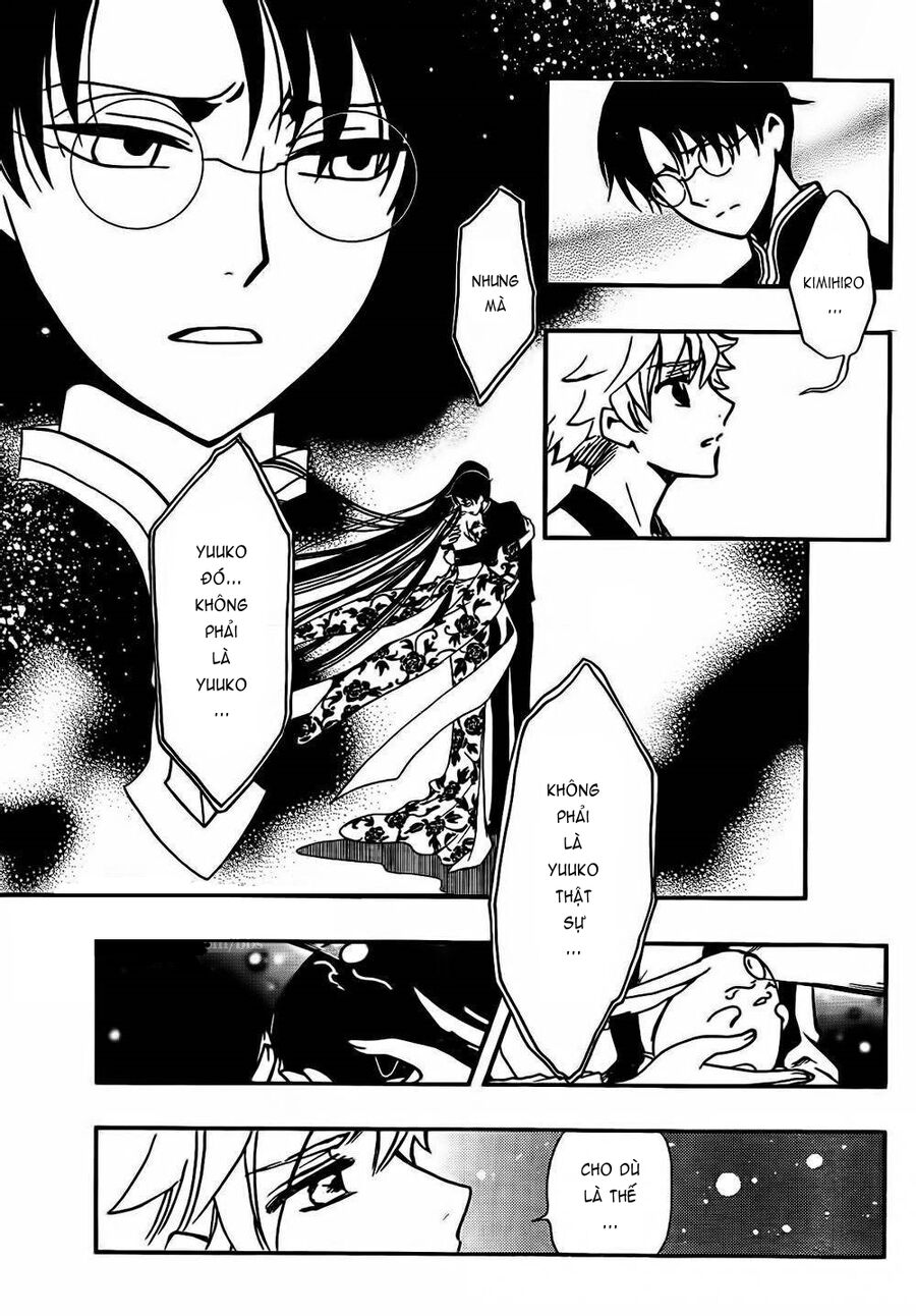 Tsubasa: World Chronicle – Thánh Địa Linh Hồn Chapter 1 - Trang 2