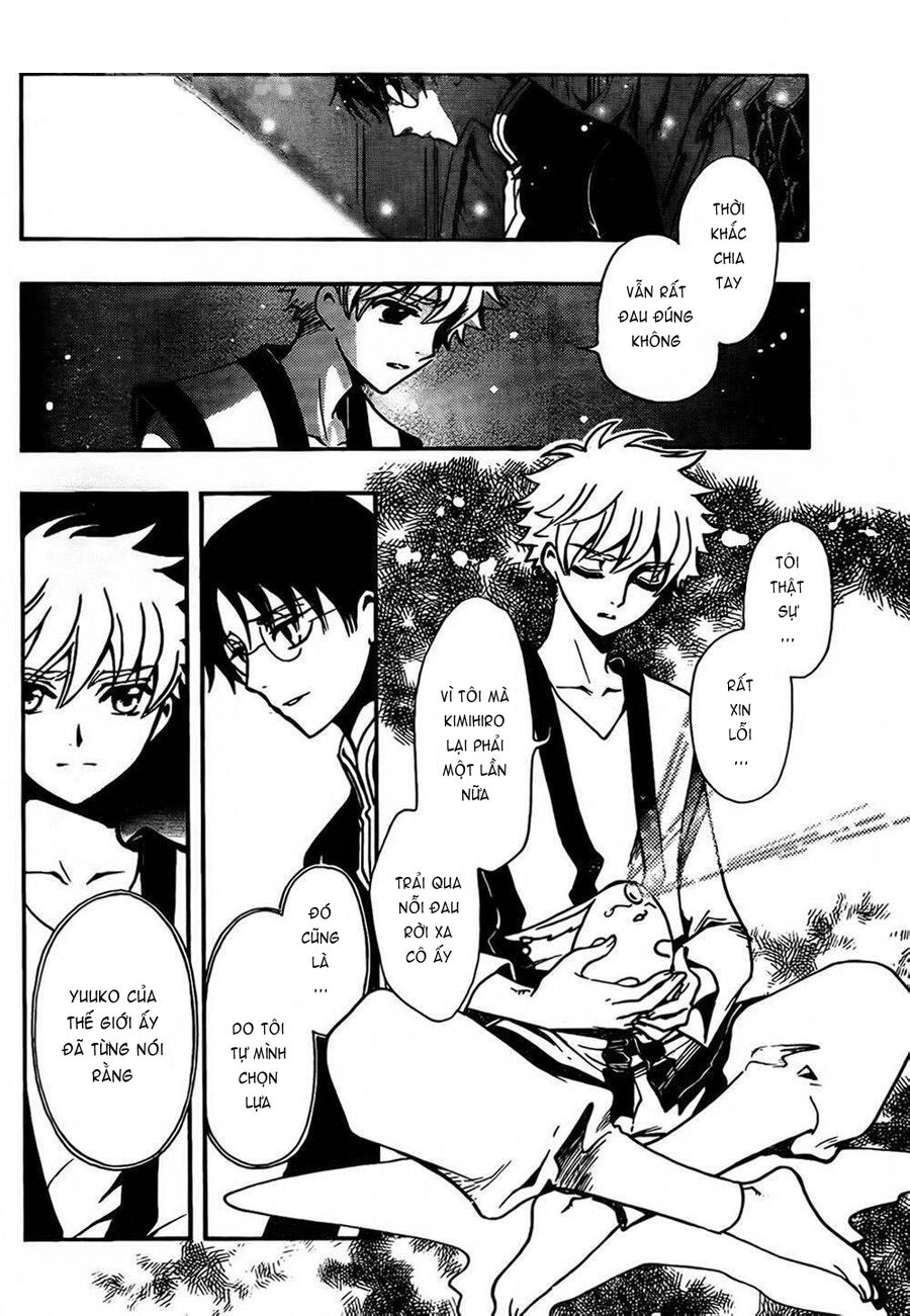 Tsubasa: World Chronicle – Thánh Địa Linh Hồn Chapter 1 - Trang 2