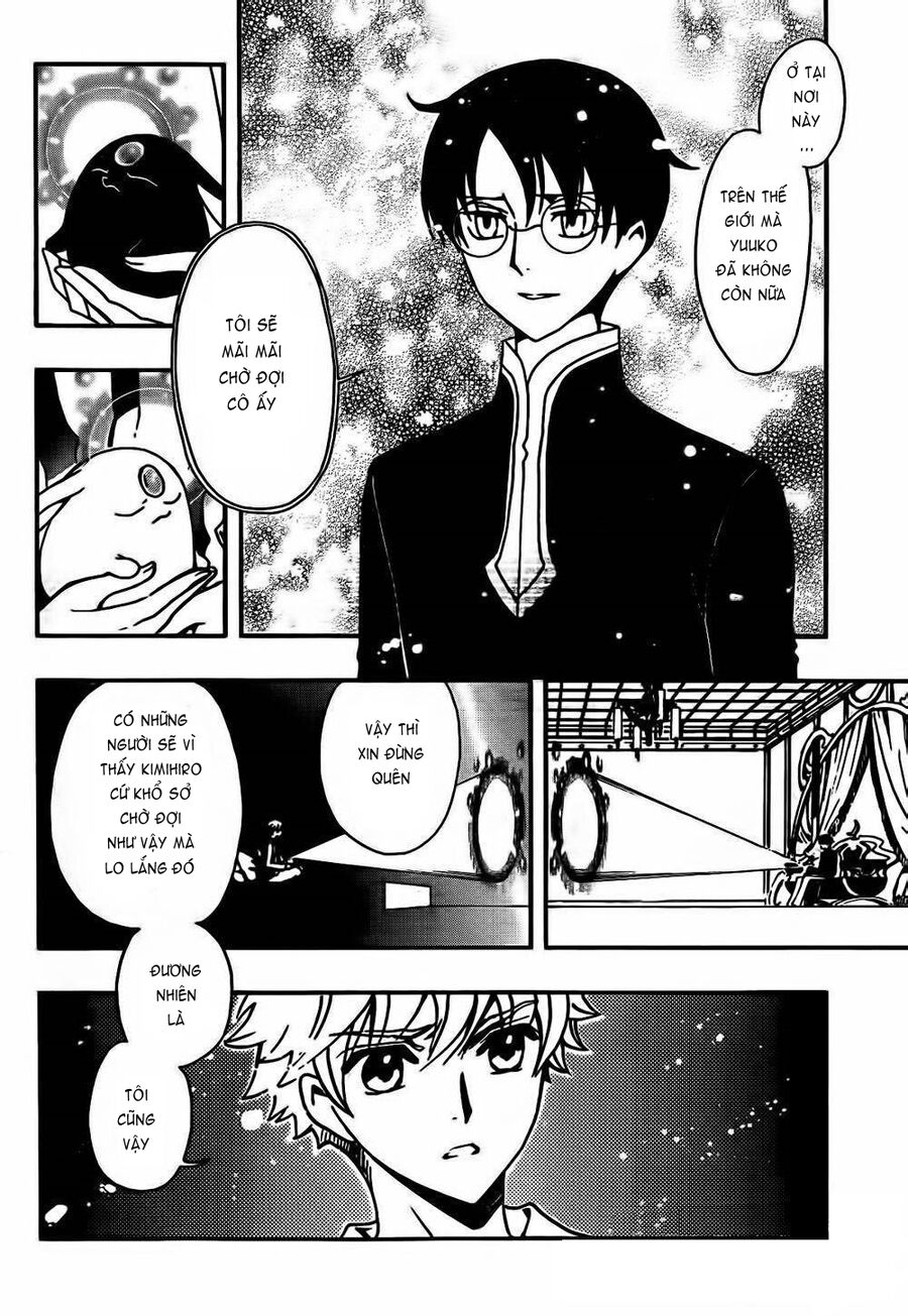 Tsubasa: World Chronicle – Thánh Địa Linh Hồn Chapter 1 - Trang 2