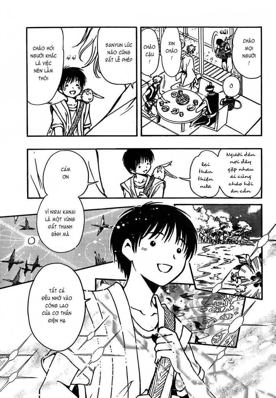 Tsubasa: World Chronicle – Thánh Địa Linh Hồn Chapter 1 - Trang 2