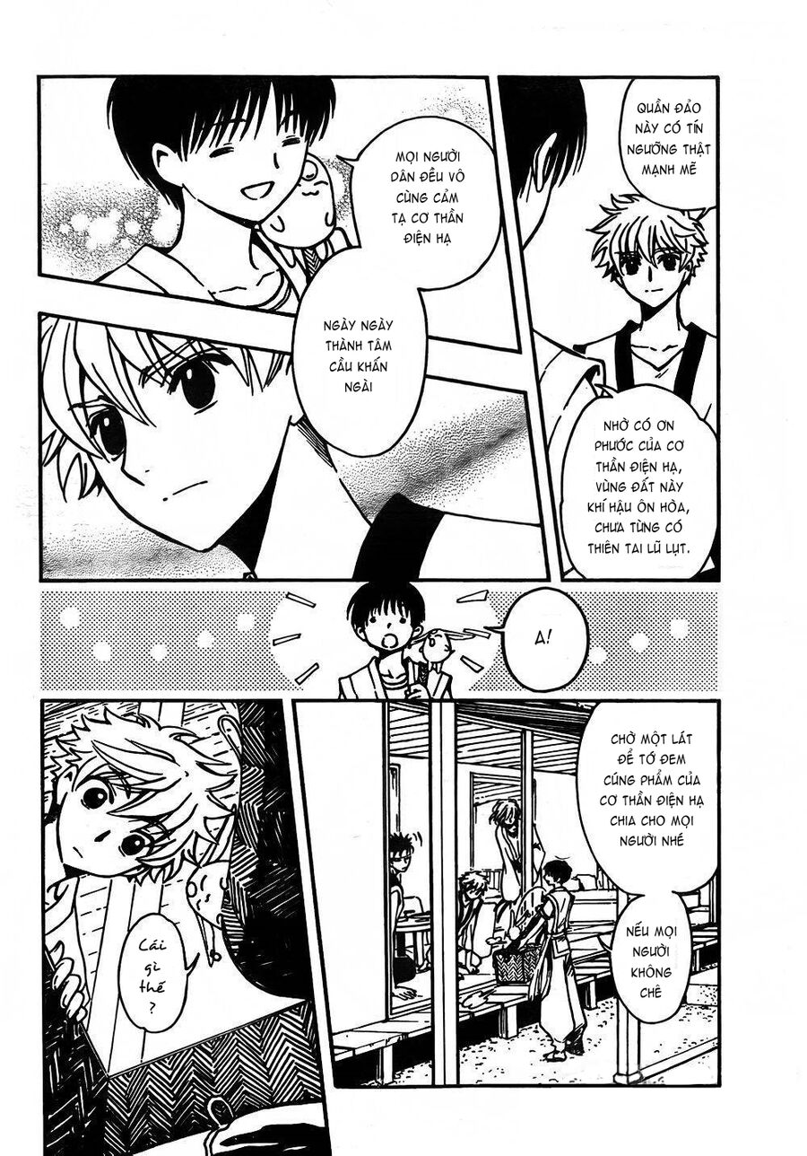Tsubasa: World Chronicle – Thánh Địa Linh Hồn Chapter 1 - Trang 2