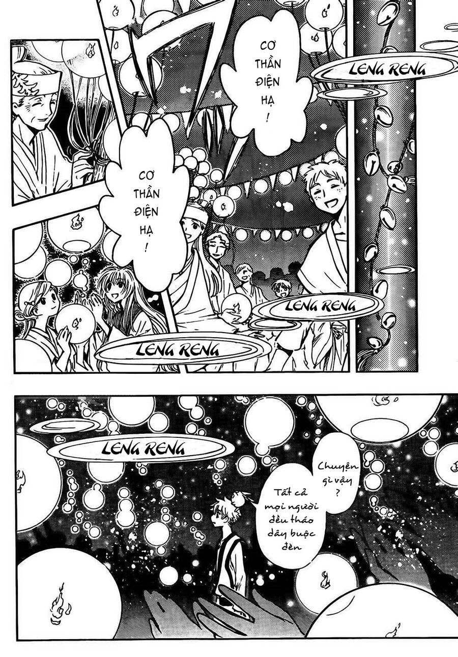 Tsubasa: World Chronicle – Thánh Địa Linh Hồn Chapter 1 - Trang 2
