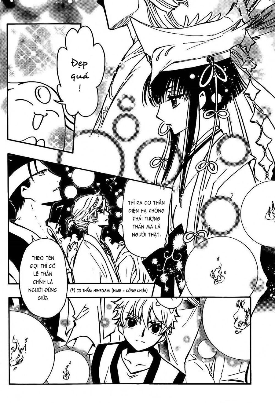 Tsubasa: World Chronicle – Thánh Địa Linh Hồn Chapter 1 - Trang 2