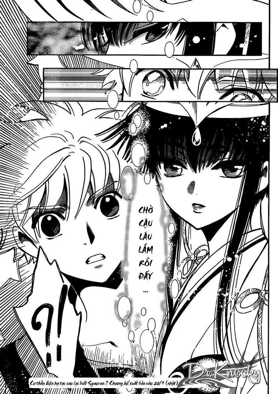Tsubasa: World Chronicle – Thánh Địa Linh Hồn Chapter 1 - Trang 2