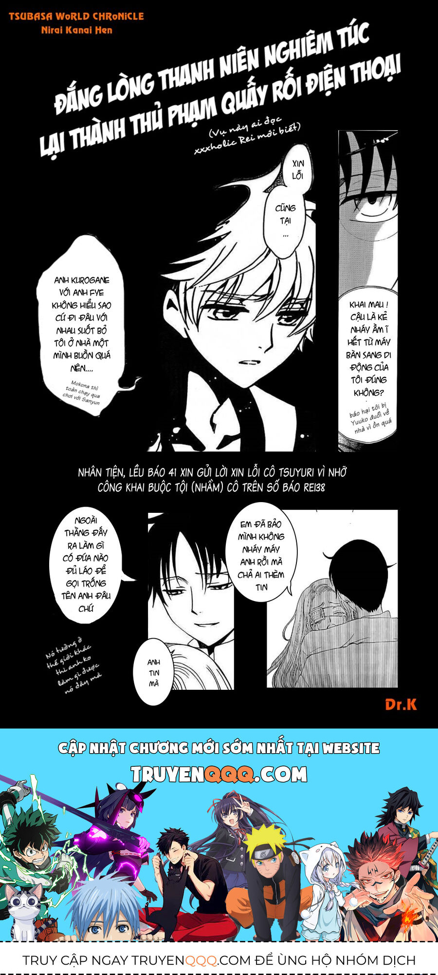 Tsubasa: World Chronicle – Thánh Địa Linh Hồn Chapter 1 - Trang 2