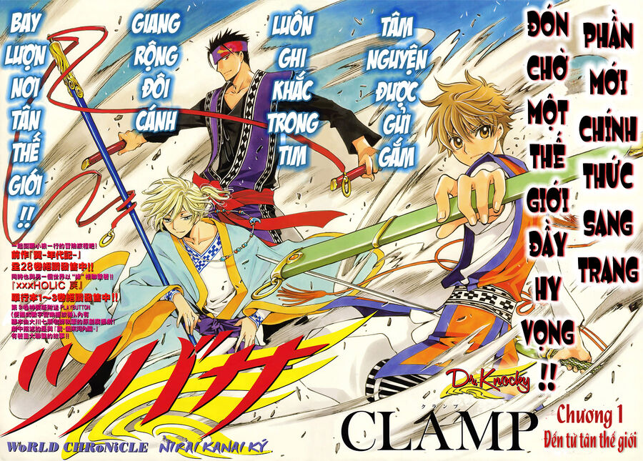 Tsubasa: World Chronicle – Thánh Địa Linh Hồn Chapter 1 - Trang 2