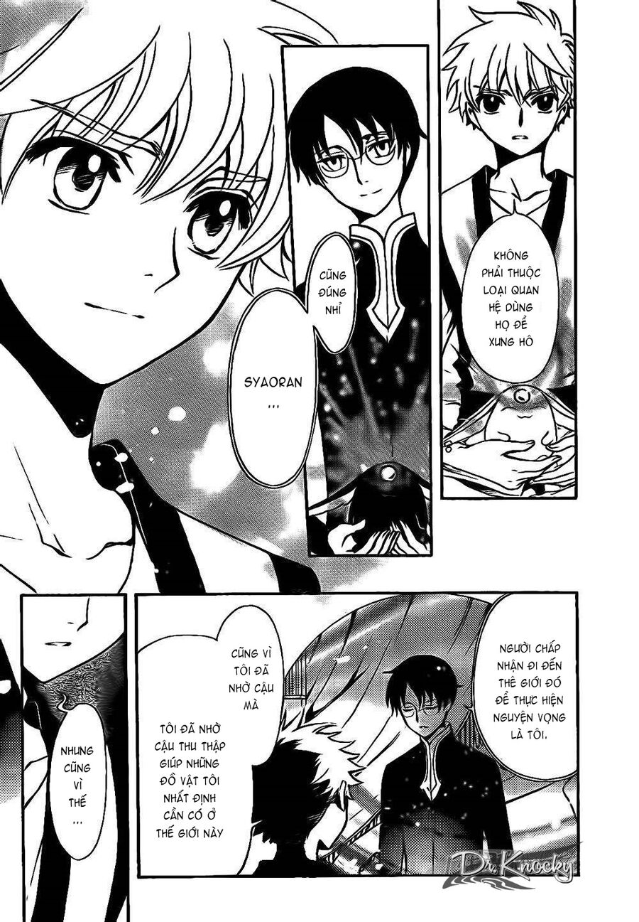 Tsubasa: World Chronicle – Thánh Địa Linh Hồn Chapter 1 - Trang 2