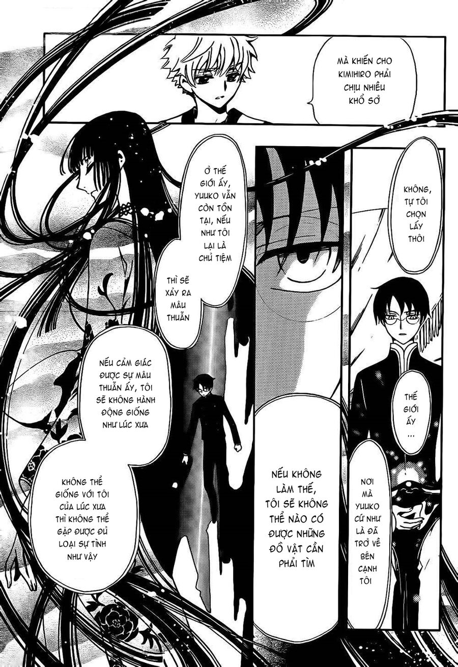 Tsubasa: World Chronicle – Thánh Địa Linh Hồn Chapter 1 - Trang 2