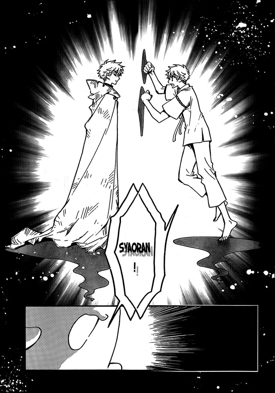 Tsubasa: World Chronicle – Thánh Địa Linh Hồn Chapter 2 - Trang 2