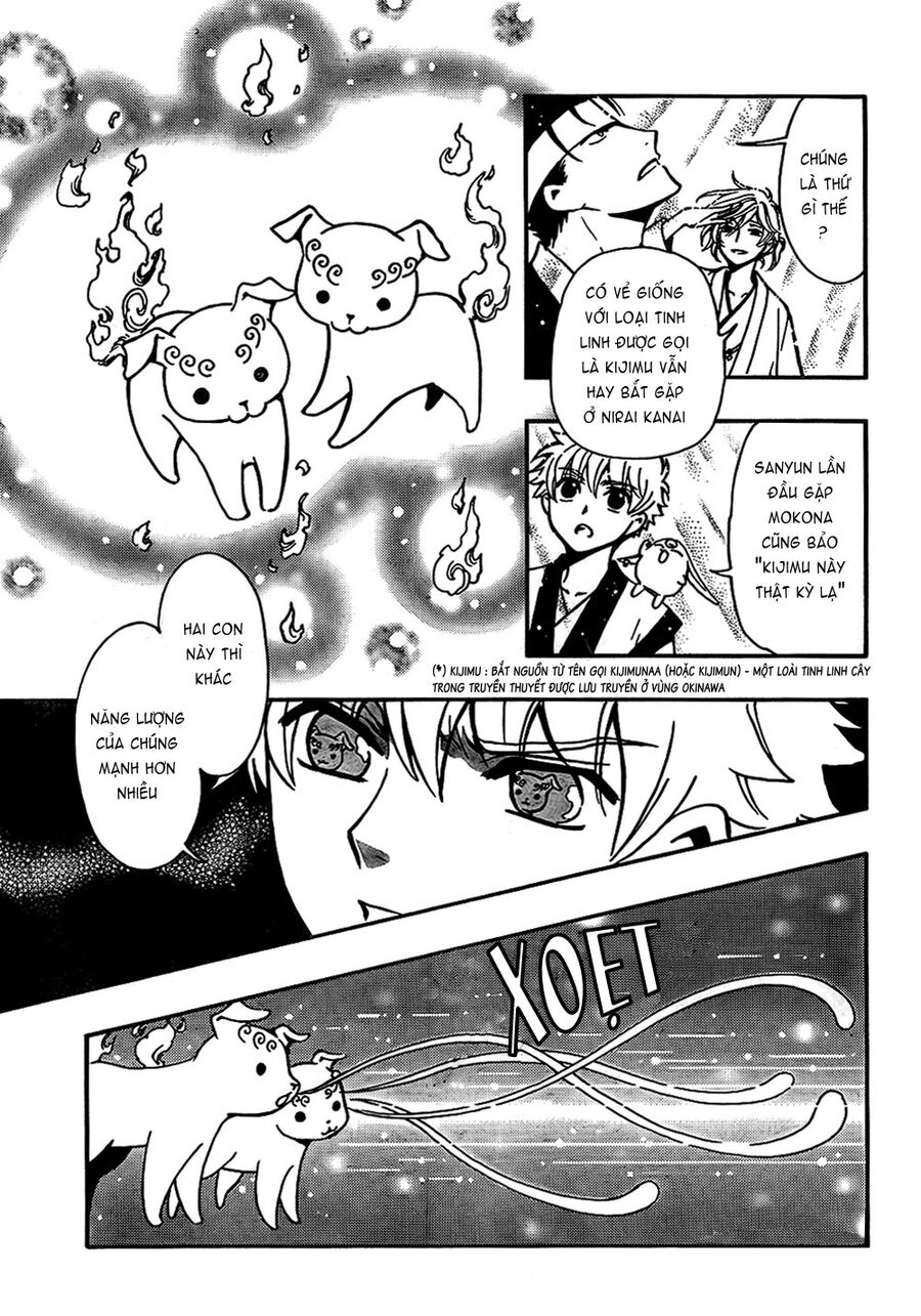 Tsubasa: World Chronicle – Thánh Địa Linh Hồn Chapter 2 - Trang 2