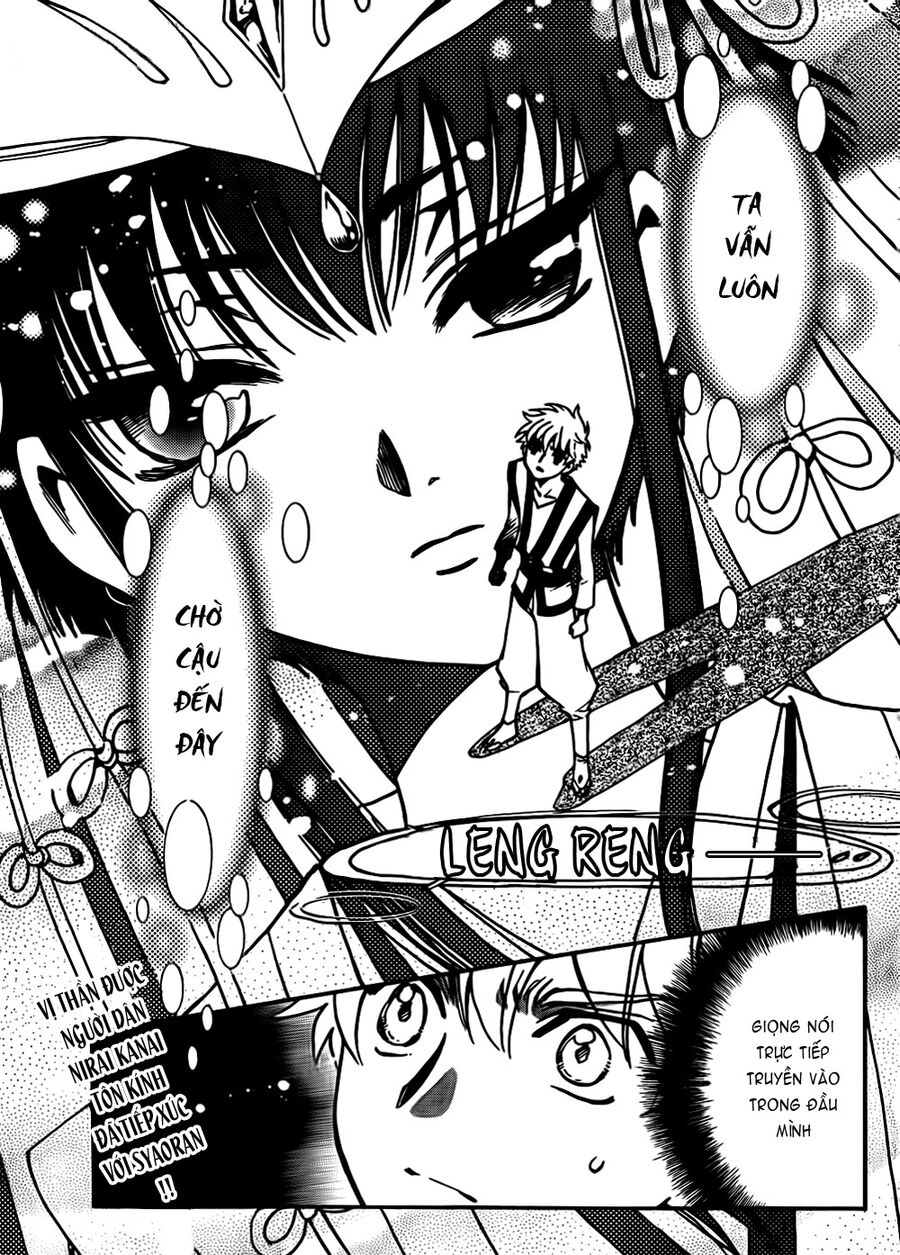 Tsubasa: World Chronicle – Thánh Địa Linh Hồn Chapter 2 - Trang 2