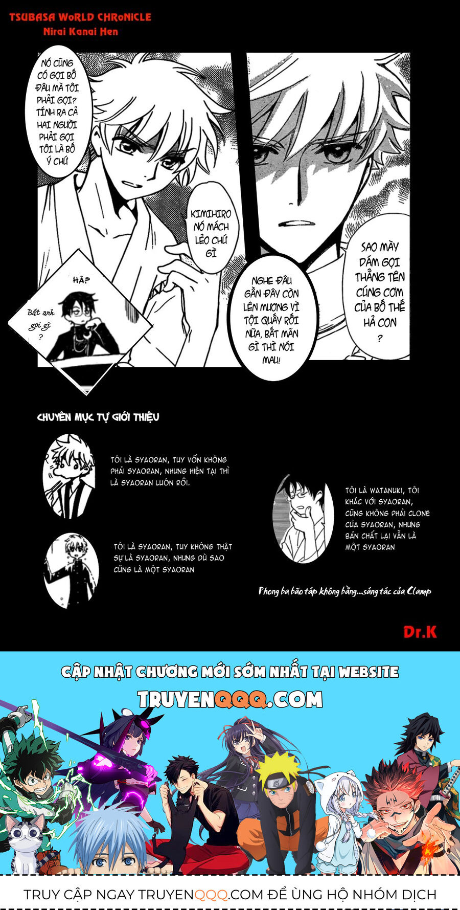 Tsubasa: World Chronicle – Thánh Địa Linh Hồn Chapter 2 - Trang 2