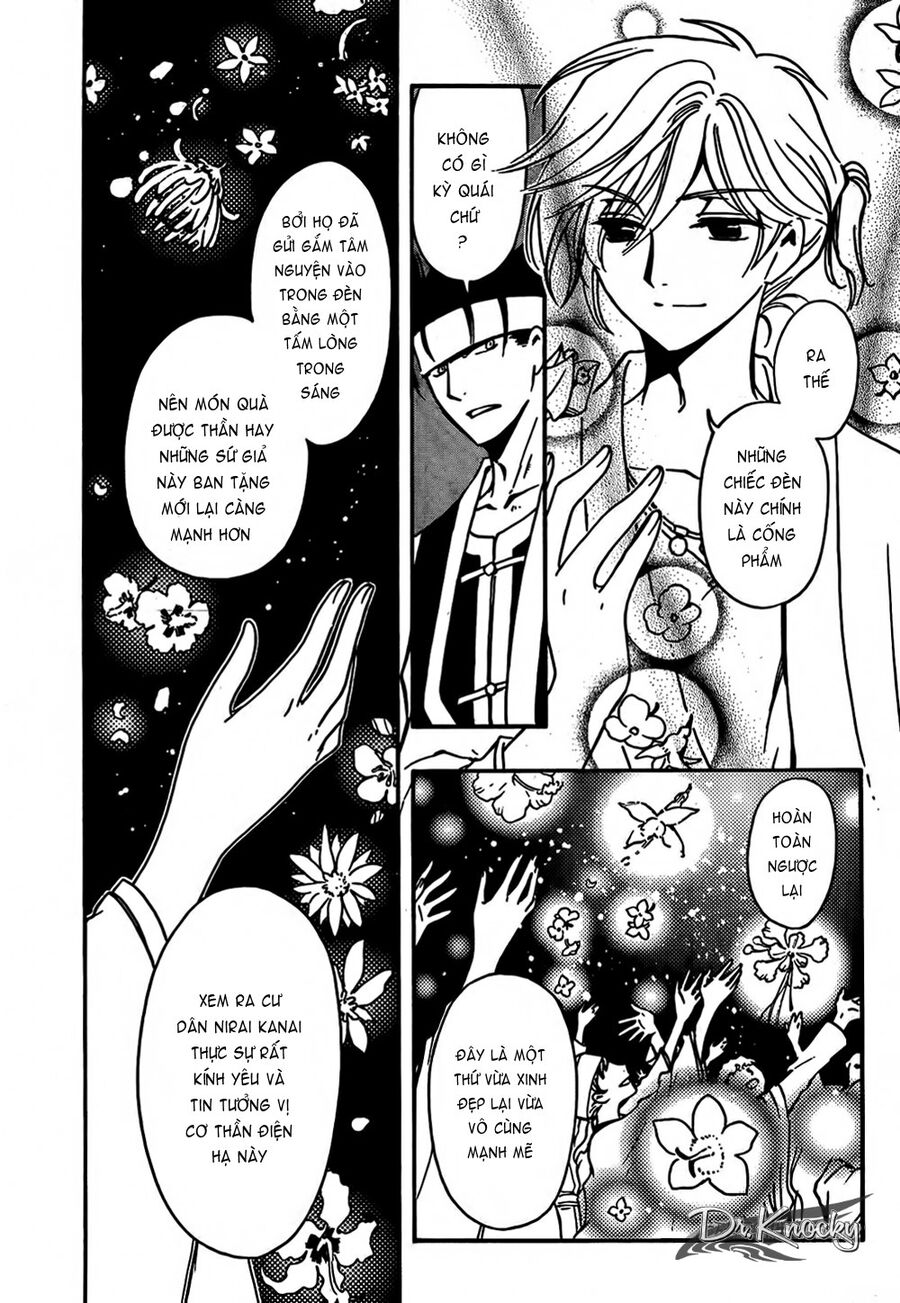 Tsubasa: World Chronicle – Thánh Địa Linh Hồn Chapter 2 - Trang 2