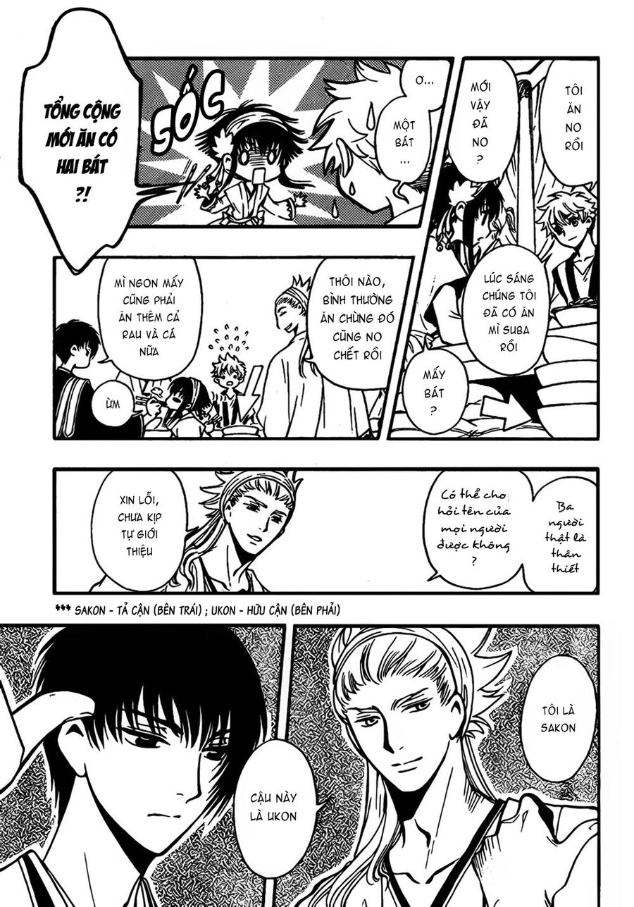 Tsubasa: World Chronicle – Thánh Địa Linh Hồn Chapter 3 - Trang 2