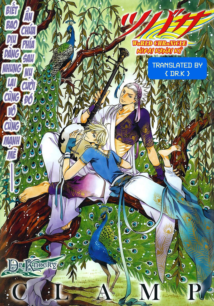 Tsubasa: World Chronicle – Thánh Địa Linh Hồn Chapter 3 - Trang 2
