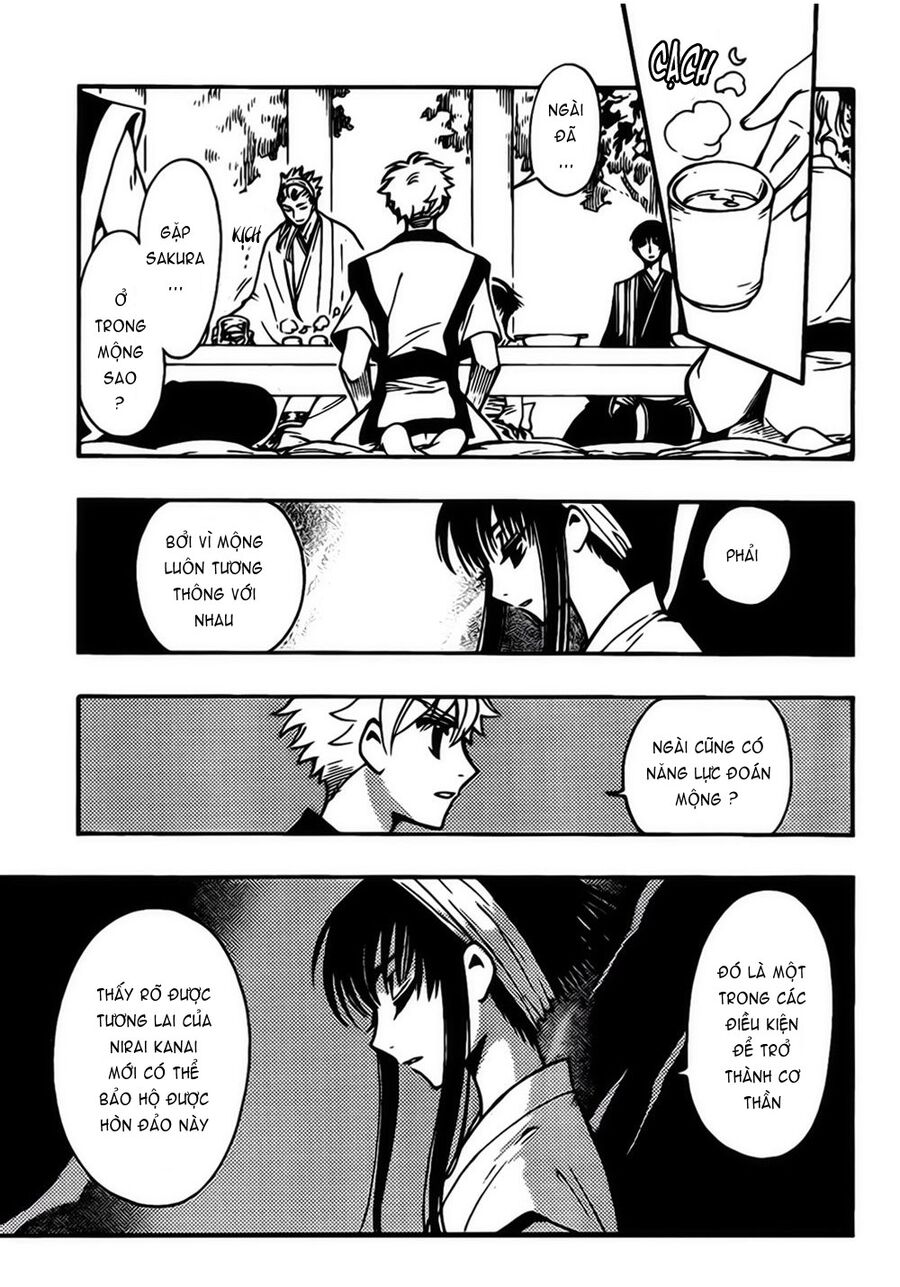 Tsubasa: World Chronicle – Thánh Địa Linh Hồn Chapter 3 - Trang 2