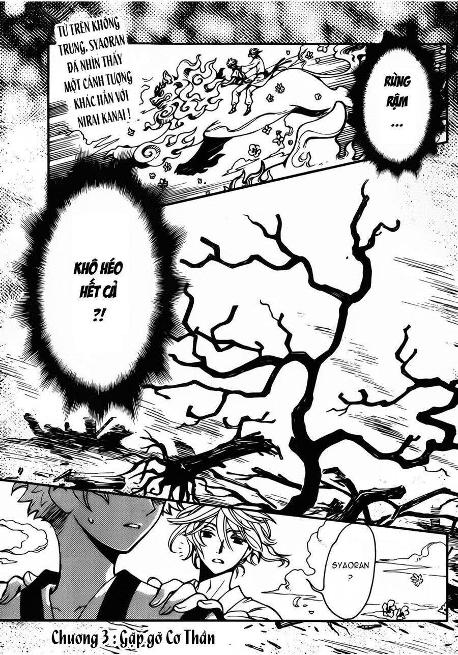 Tsubasa: World Chronicle – Thánh Địa Linh Hồn Chapter 3 - Trang 2