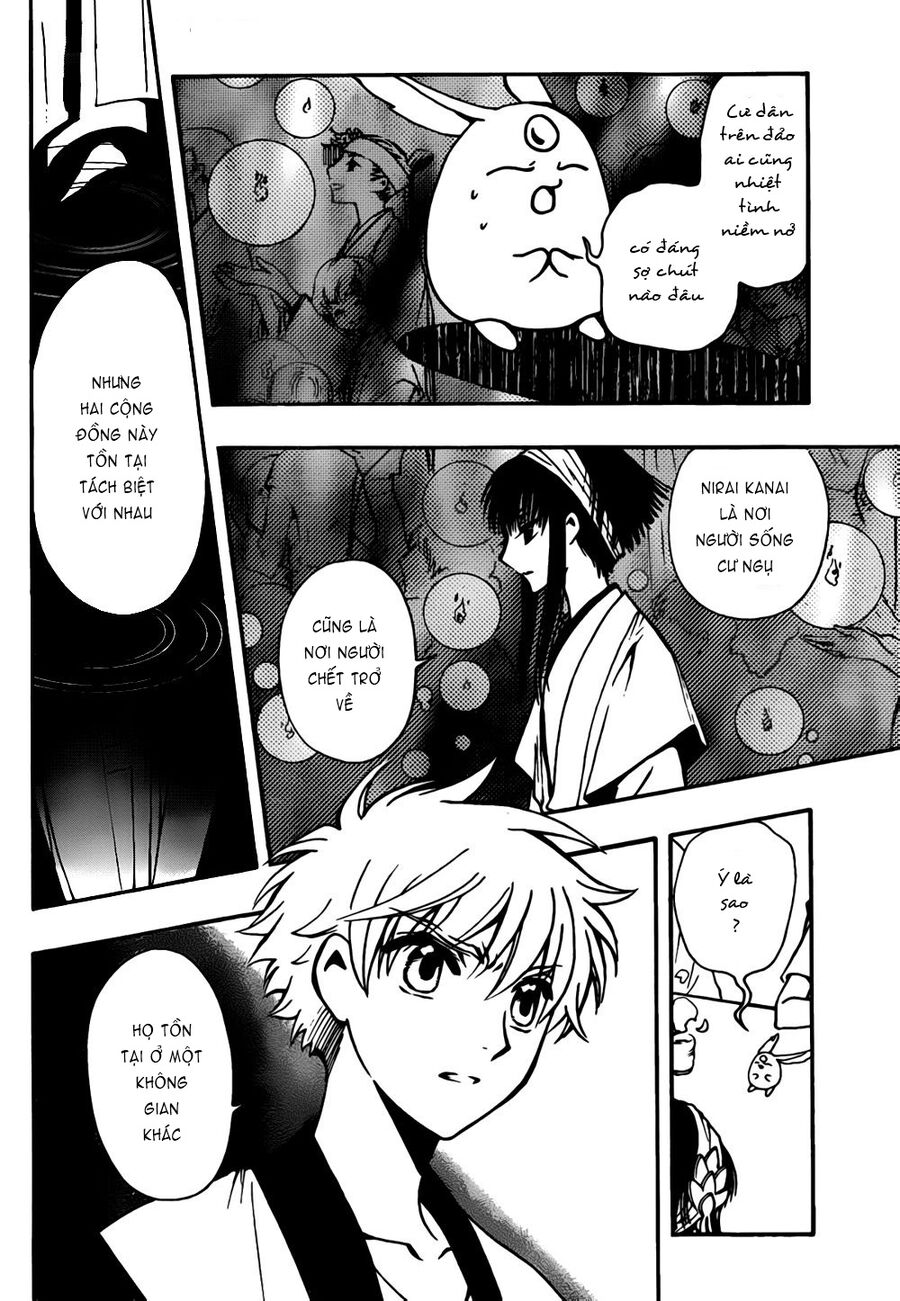 Tsubasa: World Chronicle – Thánh Địa Linh Hồn Chapter 4 - Trang 2