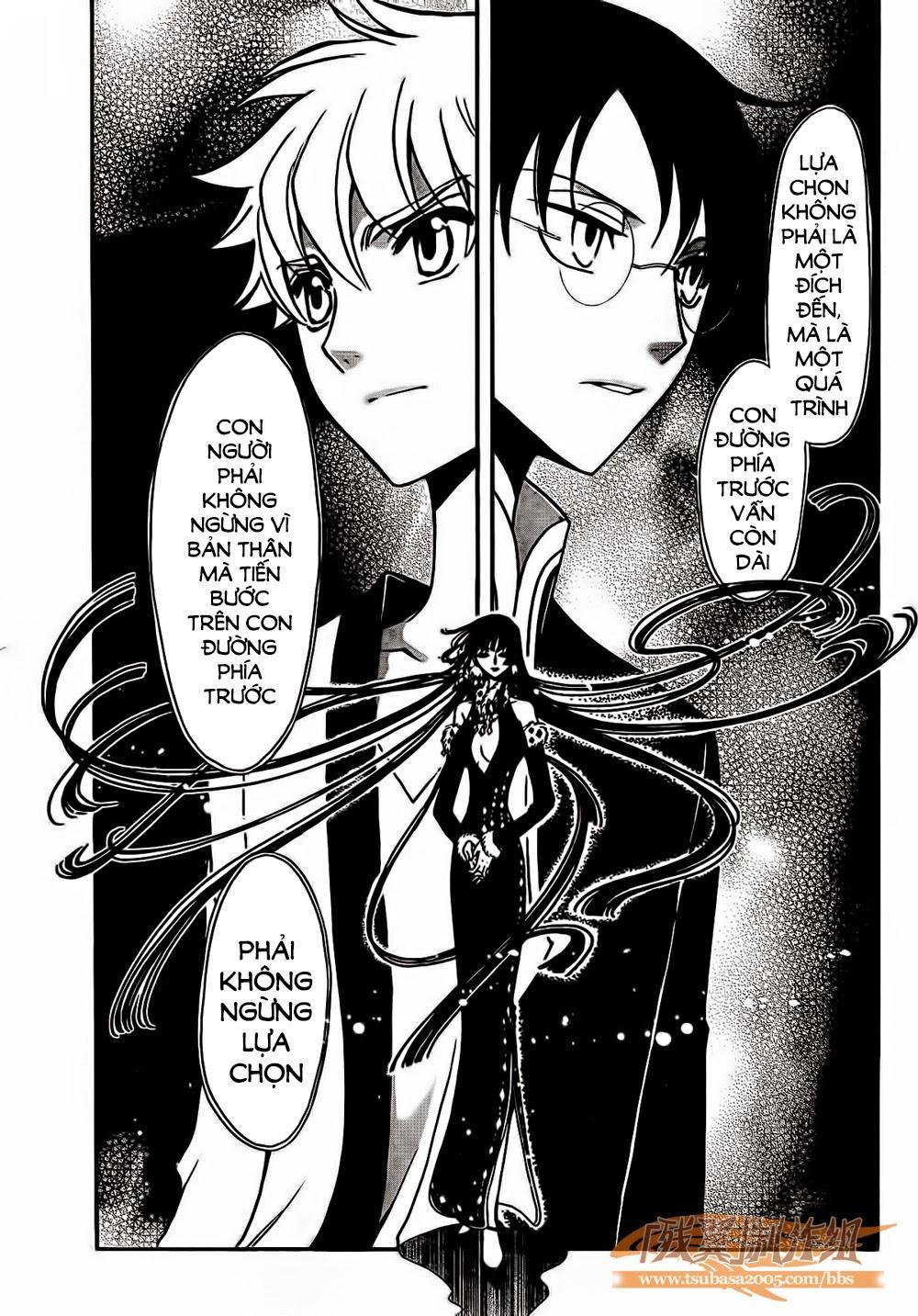 Tsubasa World Chronicle Chapter 1 - Trang 2
