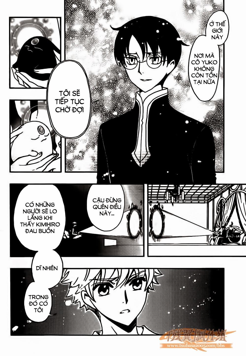 Tsubasa World Chronicle Chapter 1 - Trang 2