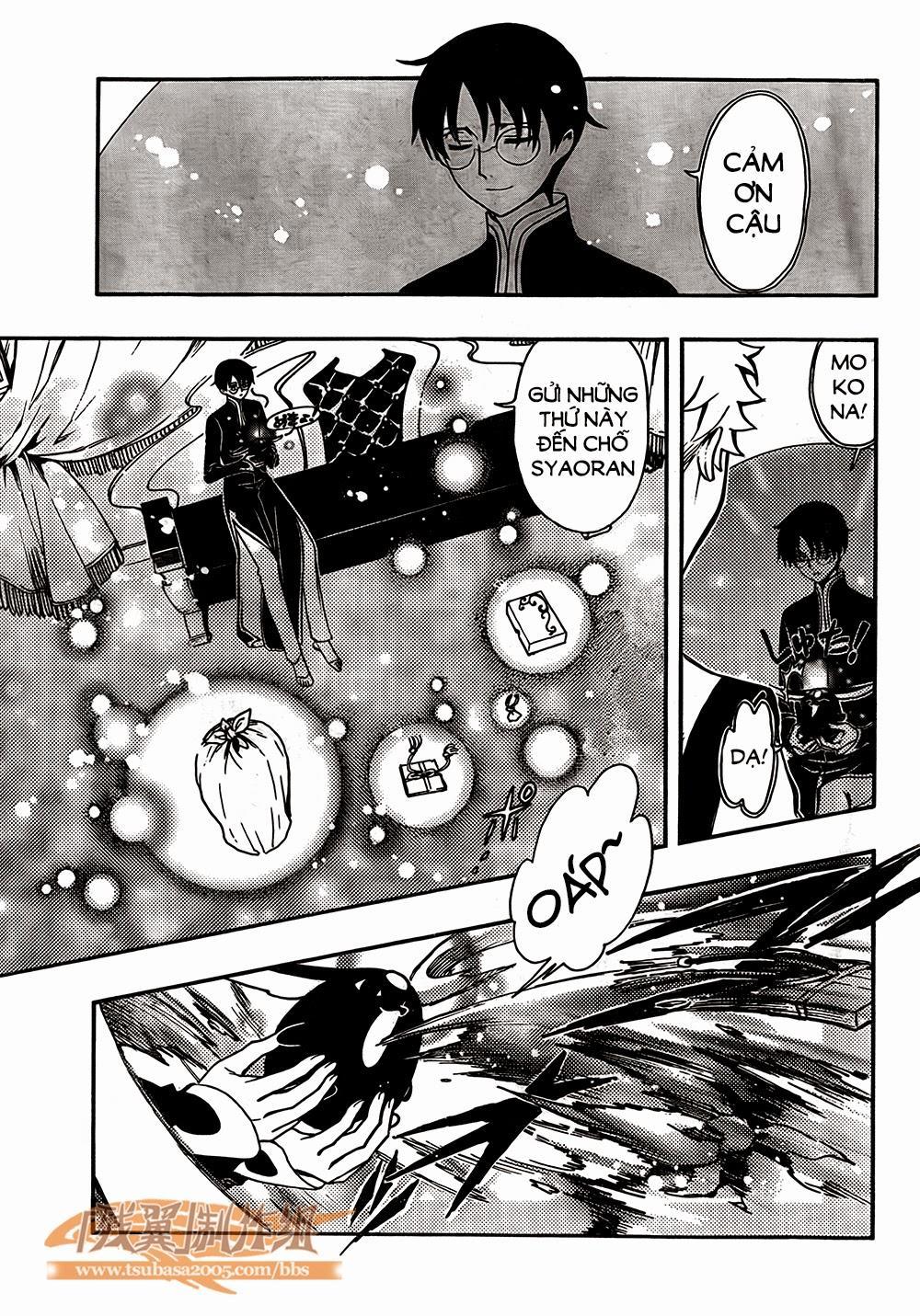 Tsubasa World Chronicle Chapter 1 - Trang 2