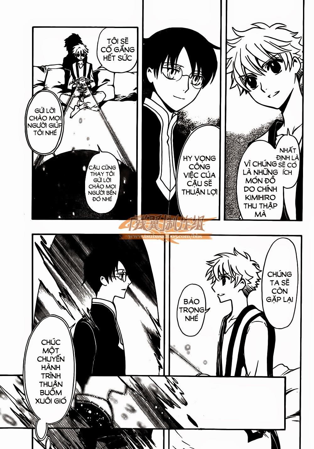 Tsubasa World Chronicle Chapter 1 - Trang 2