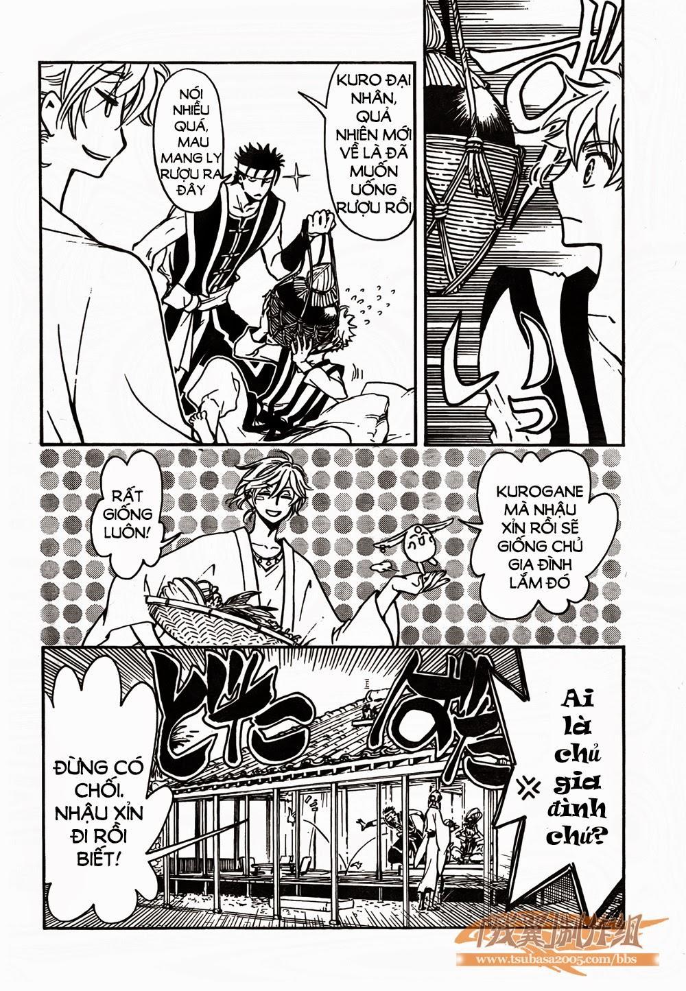 Tsubasa World Chronicle Chapter 1 - Trang 2