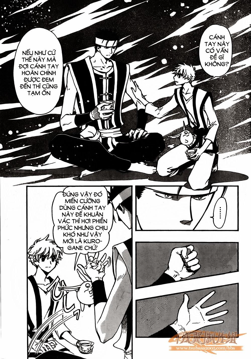 Tsubasa World Chronicle Chapter 1 - Trang 2