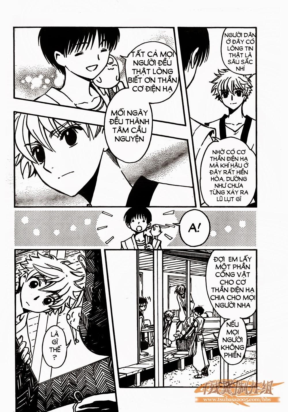 Tsubasa World Chronicle Chapter 1 - Trang 2