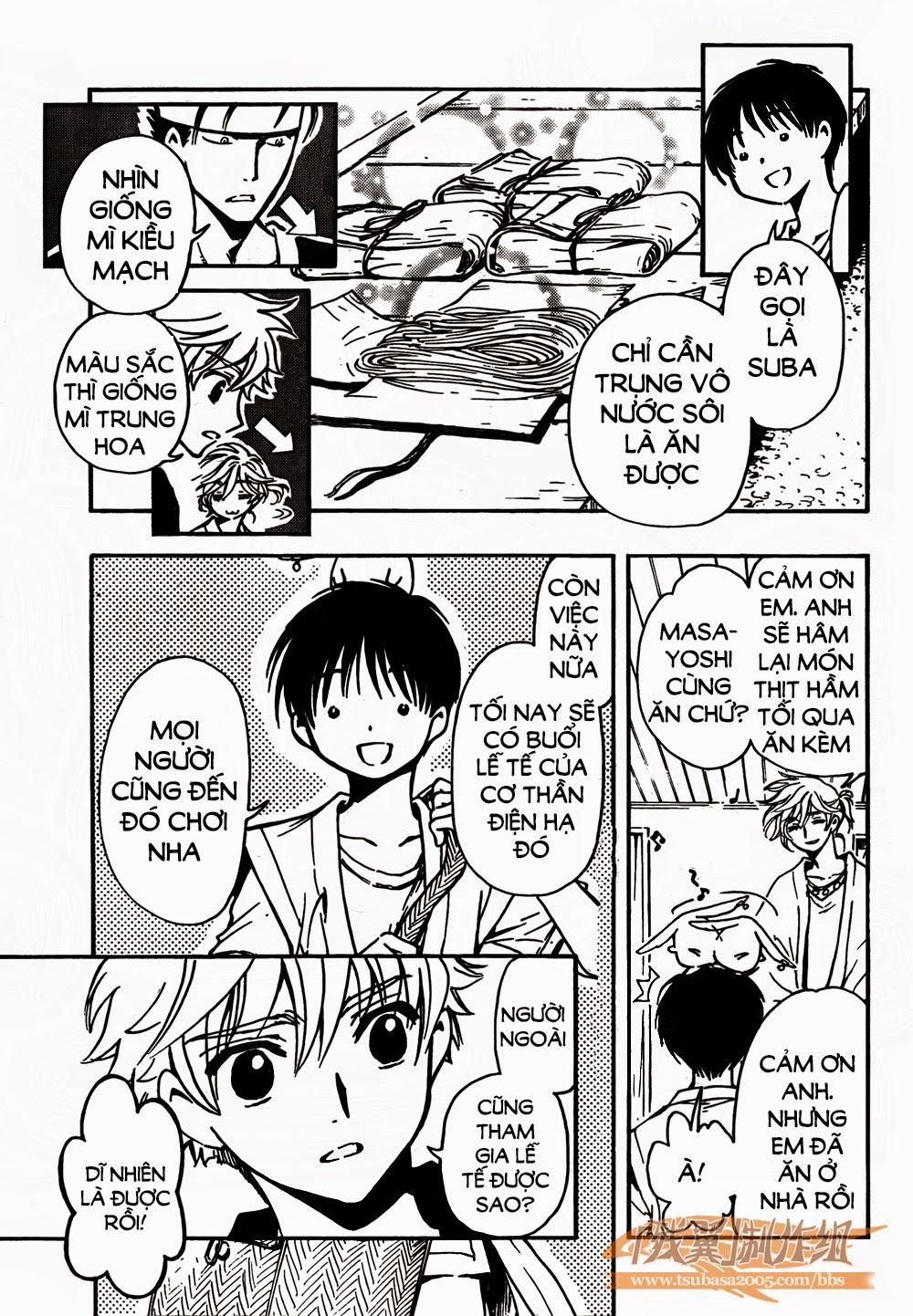 Tsubasa World Chronicle Chapter 1 - Trang 2