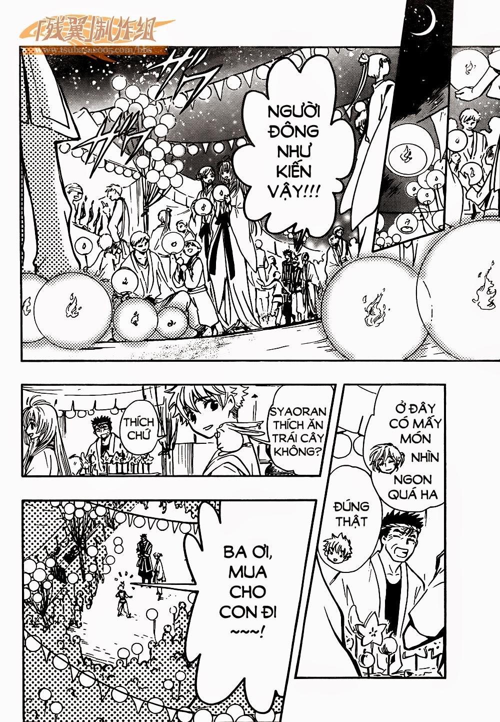 Tsubasa World Chronicle Chapter 1 - Trang 2