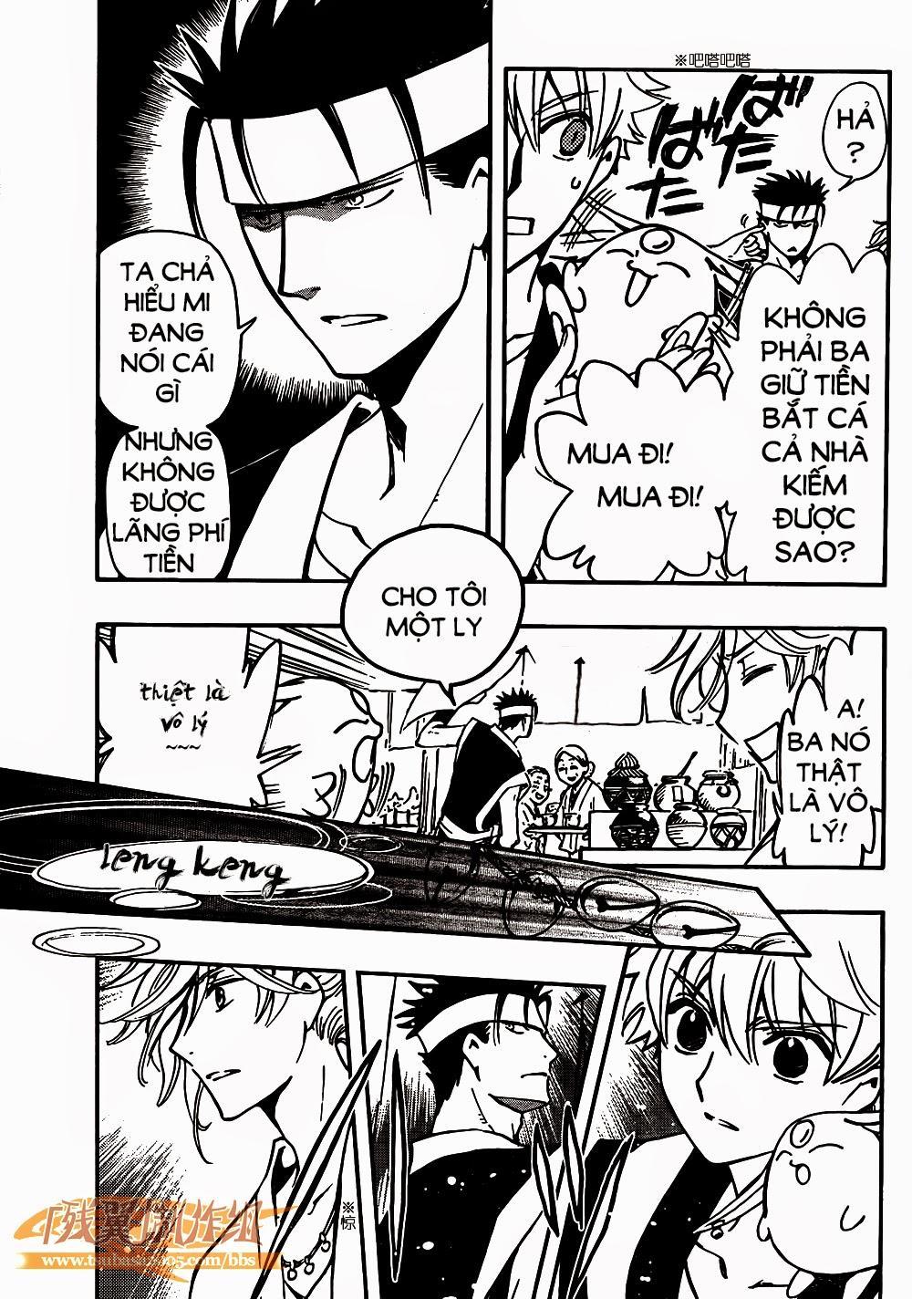 Tsubasa World Chronicle Chapter 1 - Trang 2