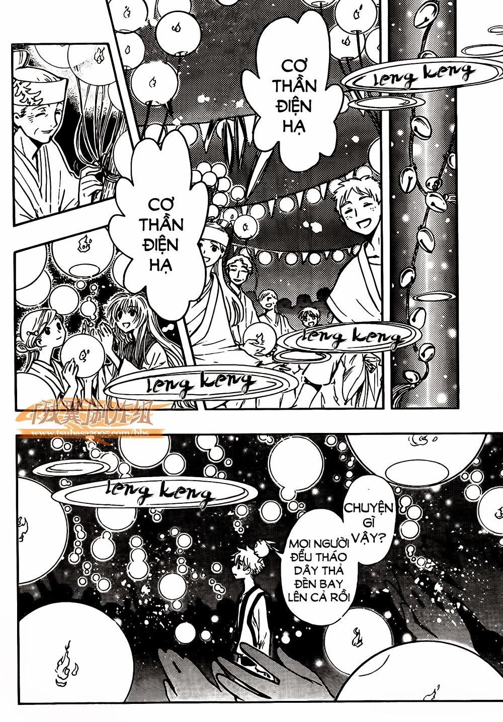 Tsubasa World Chronicle Chapter 1 - Trang 2